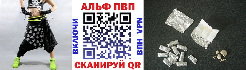 A-PVP Соль  наркотики  Зеленогорск 