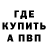 A PVP кристаллы Myron Kroeker