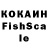 Кетамин VHQ Kapitan Jek