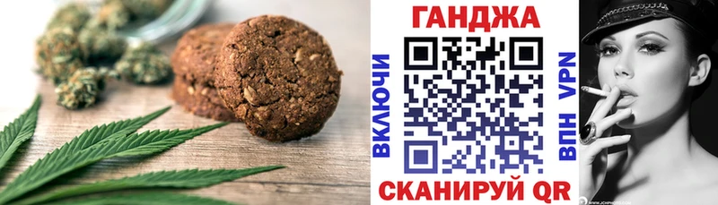 Cannafood марихуана Зеленогорск