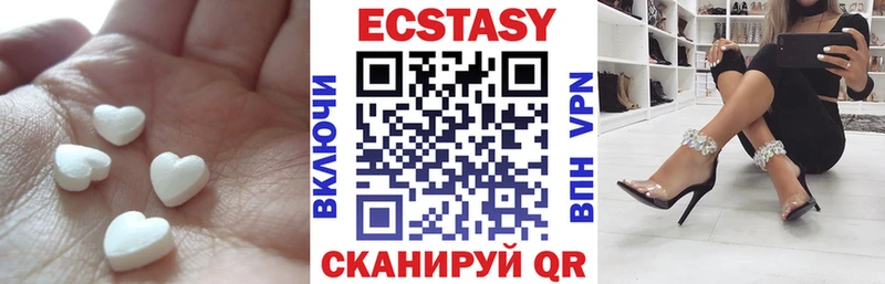 дарнет шоп  Зеленогорск  Экстази ешки 