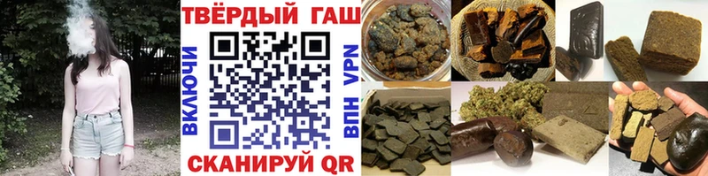 Гашиш VHQ  Зеленогорск 