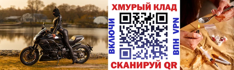 цены наркотик  Зеленогорск  Героин хмурый 