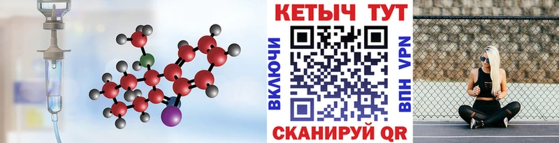 где найти наркотики нарко площадка состав КЕТАМИН VHQ Зеленогорск