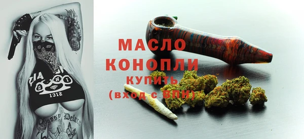 MDMA Premium VHQ Дмитровск