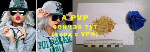 мяу мяу кристалл Гусь-Хрустальный