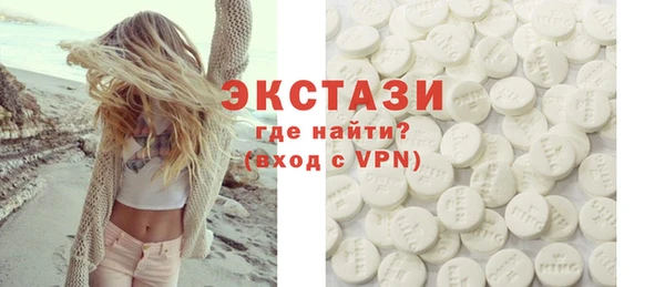 мяу мяу кристалл Гусь-Хрустальный