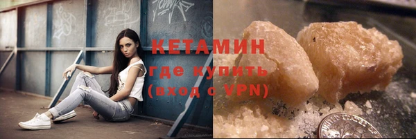 COCAINE Ельня