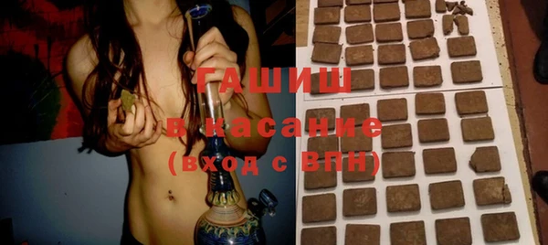 мяу мяу кристалл Гусь-Хрустальный