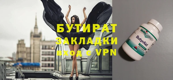 стафф Дмитров