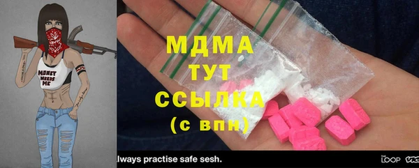 мяу мяу кристалл Гусь-Хрустальный
