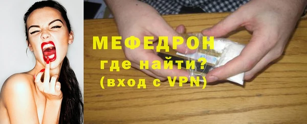 MDMA Premium VHQ Гусиноозёрск