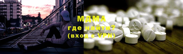 MDMA Premium VHQ Дмитровск