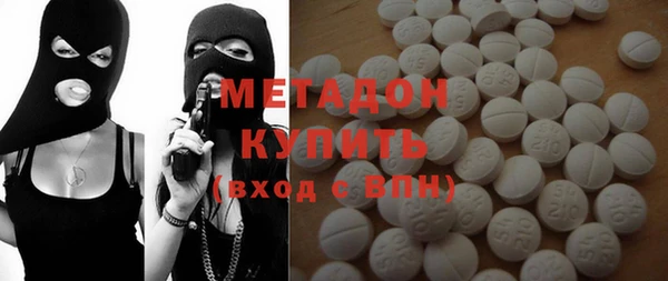 MDMA Premium VHQ Гусиноозёрск