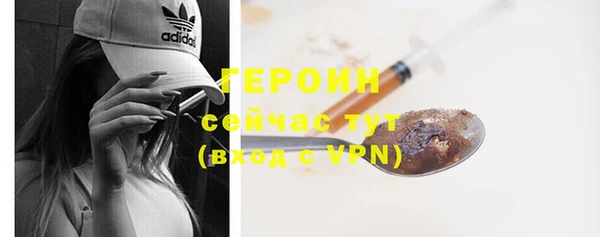 мяу мяу кристалл Гусь-Хрустальный