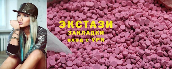 MDMA Premium VHQ Гусиноозёрск