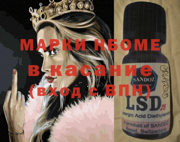 марки lsd Гусев