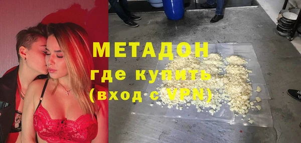мяу мяу кристалл Гусь-Хрустальный