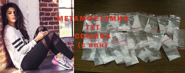 MDMA Premium VHQ Гусиноозёрск