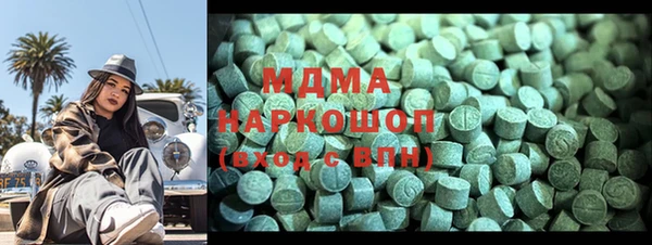 марки lsd Гусев