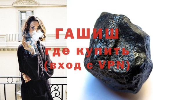 мяу мяу кристалл Гусь-Хрустальный