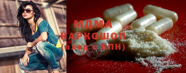 марки lsd Гусев