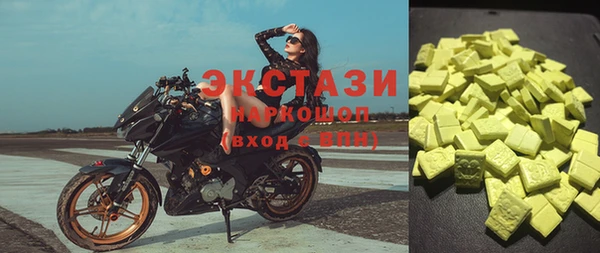 MDMA Premium VHQ Гусиноозёрск