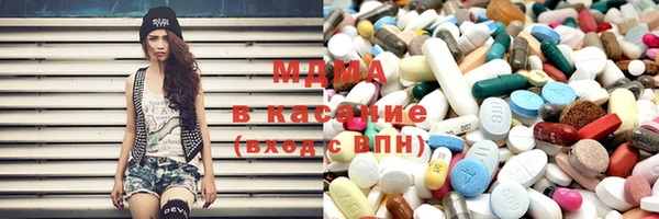 MDMA Premium VHQ Гусиноозёрск