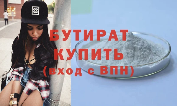 мяу мяу кристалл Гусь-Хрустальный