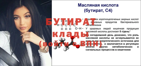 мяу мяу кристалл Гусь-Хрустальный