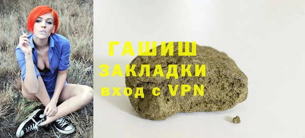 марки lsd Гусев