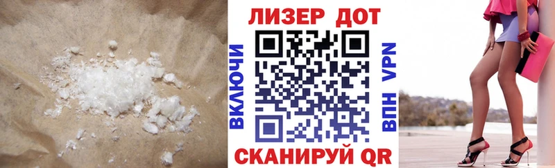 LSD-25 экстази кислота  купить наркотик  MEGA сайт  Зеленогорск 