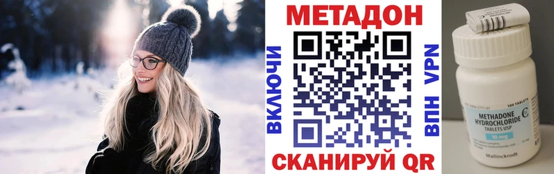 купить наркоту  Зеленогорск  МЕТАДОН кристалл 