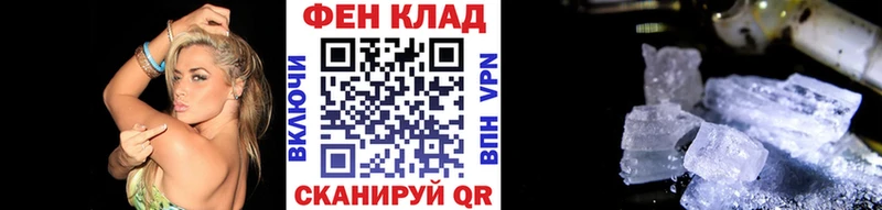 Первитин Methamphetamine  Зеленогорск 