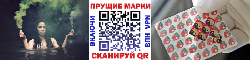 Наркотические марки 1,8мг  что такое   Зеленогорск 