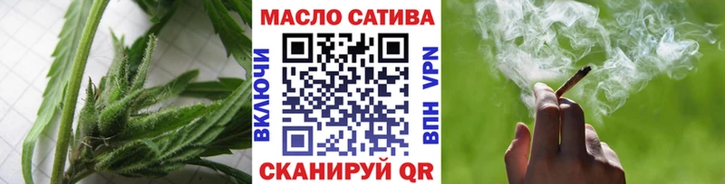 наркотики  Зеленогорск  Дистиллят ТГК вейп 